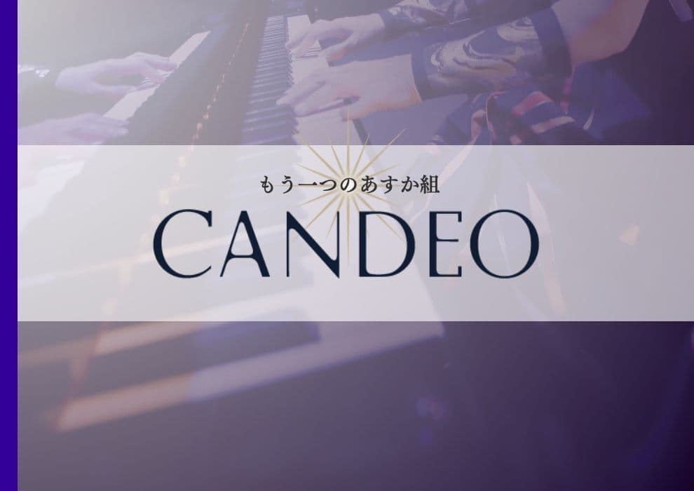 CANDEO