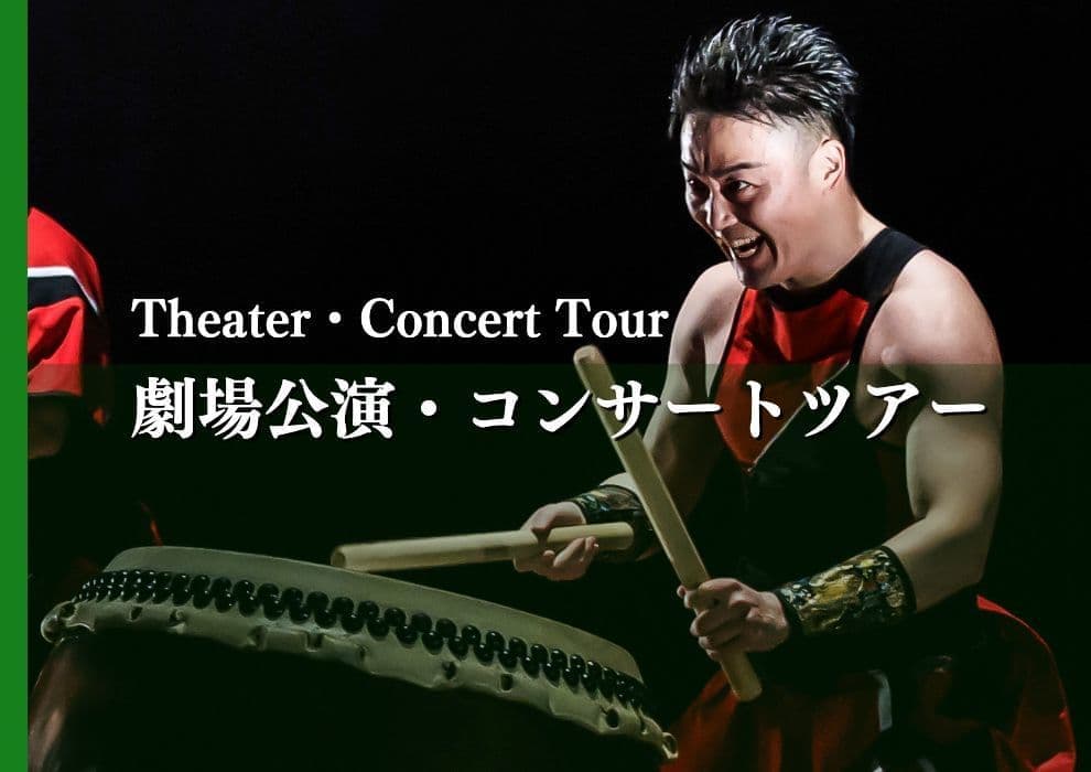 イベント・連獅子